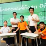 “จระเข้” แปลงขยะเป็นอนาคต ส่งมอบโต๊ะ-เก้าอี้นร.รักษ์โลก 400 ชุด สร้างห้องเรียนสีเขียวจากขยะพลาสติกเทียบเท่าขวดน้ำ 28,000 ขวด ในโครงการ “จระเข้คัดสรร” ปีที่ 4