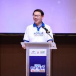 ซีพี ออลล์ – เซเว่น อีเลฟเว่น มอบรางวัล DNA ความดี 24 ชม. เชิดชูเกียรติ-สร้างความภาคภูมิใจพนักงาน พร้อมจุดประกายสร้างแรงบันดาลใจการทำความดีสู่สังคมอย่างยั่งยืน