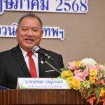 เลขาฯ ยศพล เปิดอบรม AI in Education ยกระดับครูอาชีวะเอกชน ติวเข้มสู่ห้องเรียน