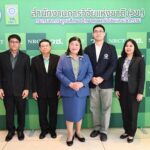 วช. จัดแถลงข่าว “50 ปีความสัมพันธ์ทางการทูตไทย-จีน: Shaping the Future ด้วยงานวิจัยและนวัตกรรม”