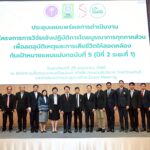 วช. ผนึกกำลัง สมาคมวิศวกรรมชีวการแพทย์ไทย และบริษัท กลางคุ้มครองผู้ประสบภัยจากรถ จำกัด เพื่อลดอุบัติเหตุและการเสียชีวิตทางถนน