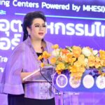 “ศุภมาส” เปิด “ศูนย์พัฒนากำลังคนด้านเซมิคอนดักเตอร์แห่งชาติ” แห่งแรกของไทย พร้อม “สมาคมการค้าอุตสาหกรรมไทยเซมิคอนดักเตอร์”
