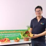 สทน. ล้ำใช้เทคโนโลยีนิวเคลียร์ตรวจอัตลักษณ์สินค้าขึ้นทะเบียน GI