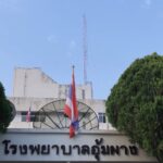 เอ็กซ์ต้า พลัส เชิญชวนคนไทยร่วมแบ่งปันยาเหลือใช้ เพื่อผู้ป่วยในพื้นที่ห่างไกล กับโครงการ “เภสัชอาสาเอ็กซ์ต้าชวนบริจาคยาเหลือใช้” ปีที่ 8