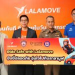 Lalamove ผนึกกำลังกับพันธมิตรภาครัฐและเอกชน เปิดตัว “ขับขี่ปลอดภัยกับ Lalamove” โครงการฝึกอบรมเพื่อเพิ่มความปลอดภัยให้กับพันธมิตรผู้ขับขี่