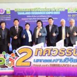 วช. แถลงข่าว “มหกรรมงานวิจัยแห่งชาติ 2568 Thailand Research Expo 2025” 2 ทศวรรษแห่งความร่วมมือของเครือข่ายระบบวิจัยทั่วประเทศ  สร้างสรรค์ผลงานสู่การใช้ประโยชน์ ขนทัพงานวิจัยกว่า 1,000 ผลงานจัดแสดงอย่างยิ่งใหญ่ ภายใต้แนวคิด “Research for All เชื่อมต่ออนาคตไทย ด้วยวิจัยและนวัตกรรม”