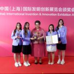 รัฐมนตรีกระทรวง อว. ชื่นชมคณะนักประดิษฐ์ไทยที่ได้รับรางวัล NRCT Special Award Competition และเหรียญรางวัล ในงาน “The 8th China (Shanghai) International Invention & Innovation Expo 2025” ณ นครเซี่ยงไฮ้ สาธารณรัฐประชาชนจีน