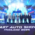 เปิดฉาก “ฟาสต์ ออโต โชว์ 2025” จุดพลุเติมพลังกระตุ้นตลาดรถยนต์กลางปี หนุนยอดขาย-สร้างความคึกคัก ทั้งตลาดรถยนต์ใหม่และรถยนต์ใช้แล้ว 2-6 ก.ค. ที่ไบเทค