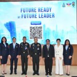 ภาคีนักศึกษา วปอ.บอ. จับมือรัฐ – เอกชน ดีเดย์โครงการ ‘Future Ready by Future Leader’