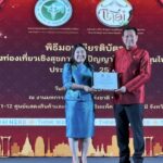 สวนสมุนไพรชีววิถีท่าม่วง คว้าเกียรติบัตรดีเยี่ยม จากกรมการแพทย์แผนไทยฯ แหล่งท่องเที่ยวเชิงสุขภาพภูมิปัญญาไทยและสมุนไพรที่ผ่านการประเมินมาตรฐานสูงสุด ปี 2568