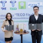 ที.เอ.เอส. ปลื้ม TECO Flexshield สุดปังเป็นแบรนด์ไทยรายแรก คว้ารางวัลนวัตกรรมระดับโลก ที่กรุงเจนีวา พร้อมชูจุดขาย #TECOFlexshield นวัตกรรมระดับโลก