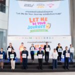 ททท. เปิดตัวโครงการ “Let Me Be Your Journey”  รับอาสาสมัครคนรุ่นใหม่ ร่วมสร้างโมเมนต์แห่งการให้ แบ่งปันความสุขพาเด็กด้อยโอกาสท่องเที่ยว 3 เส้นทาง พัทยา-ชลบุรี-เขาใหญ่ ตลอดส.ค.นี้
