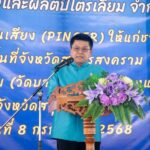 กรมประมงจับมือ ปตท. สนับสนุนอุปกรณ์ส่งสัญญาณเสียงความถี่สูง ปกป้องชีวิตสัตว์ทะเลเลี้ยงลูกด้วยนม หนุนการทำประมงด้วยความรับผิดชอบ สอดคล้องก.ม.ระหว่างประเทศ