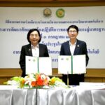 กรมวิทย์ฯ บริการ- กรมวิชาการเกษตร ผนึกกำลังพัฒนาห้องปฏิบัติการทดสอบด้านยางสู่มาตรฐานสากล