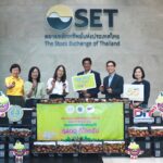 ตลาดหลักทรัพย์ฯ จัดแคมเปญ “รวมพลังอุดหนุนผลไม้ไทยยกกำลัง 2” เชิญชวนพนักงาน SET และภาคตลาดทุนอุดหนุนผลไม้ช่วยเหลือเกษตรกรไทย