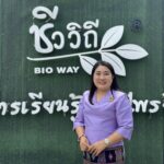 ศูนย์เรียนรู้สวนสมุนไพรชีววิถีท่าม่วง ชวนร่วมอบรมฟรี TikTok ปั้นรายได้-เวิร์กช็อปสมุนไพรสัญจรครั้งที่ 3 ที่กาญจนบุรี