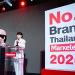 ฮีโน่คว้ารางวัล Marketeer No.1 Brand Thailand 2025 เป็นปีที่ 2 ติดต่อกัน ตอกย้ำความเชื่อมั่นผู้บริโภค พร้อมส่งมอบคุณภาพและการบริการ ของรถบรรทุกมืออาชีพ