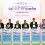 วช. ผนึกกำลังเครือข่ายจังหวัดลำปางและจังหวัดตาก “มุ่งเป้าอนาคตไทยเพื่ออากาศสะอาด” เดินหน้าวิจัย-นวัตกรรม ขจัดฝุ่น PM2.5