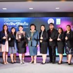 วช. แถลงข่าว เชิญเยี่ยมชม“ผลงานประดิษฐ์คิดค้น” มากกว่า 250 ผลงาน ในงานประกวดสิ่งประดิษฐ์ ณ ศูนย์ส่งเสริมการวิจัยเพื่อมรดกทางวัฒนธรรม วช. วันที่ 1-2 กันยายน นี้