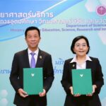 รวมพลังเดินหน้าขับเคลื่อนอุตสาหกรรมด้วย ‘วิทยาศาสตร์-มาตรฐาน-การรับรอง’ วศ.-สมอ. จับมือลงนาม MOU พัฒนาเครือข่ายหน่วยตรวจสอบ ยกระดับมาตรฐานไทยสู่สากล