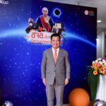 สจล. จัดเสวนา “สืบสานปณิธานบิดาแห่งวิทยาศาสตร์ไทย” พร้อมเปิดตัวหนังสือดาราศาสตร์ไทยสมัยพระบาทสมเด็จพระจอมเกล้าฯ เฉลิมพระเกียรติ และฉลอง 65 ปีสถาบัน