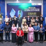 รมว.อว. ชื่นชมผู้ประกอบการพร้อมมอบรางวัล Product Champion อาหารพื้นถิ่นและอาหารฟังก์ชั่น 3 จังหวัดอีสาน ชัยภูมิ-มหาสารคาม-เลย