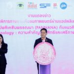 “วราวุธ” หนุน กรม พก. เปิดแอปฯ “PANNANA” ช่วยคนพิการทางสายตา ให้เข้าโรงหนัง ดูได้แบบไร้อุปสรรค