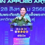 “รมว.อว.” ผลักดันกาฬสินธุ์ต้นแบบเมืองเกษตรมูลค่าสูง-อาหารปลอดภัย-ท่องเที่ยวคุณภาพ ชู ม.กาฬสินธุ์ “ศูนย์ความเป็นเลิศ AI” สร้างคนรุ่นใหม่ ขับเคลื่อนเศรษฐกิจนวัตกรรมกลุ่มอีสานตอนกลาง