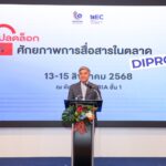 “ดีพร้อม” แถลงความสำเร็จ “ปลดล็อกศักยภาพการสื่อสารในตลาดดีพร้อม”ยกระดับ SME ไทย สู่มืออาชีพ หนุนเศรษฐกิจด้วยพลังสื่อสารและกลยุทธ์ธุรกิจยุคใหม่