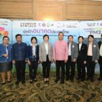 วช. ผนึกกำลัง 7 ภาคี ร่วมลงนาม MOU วิจัยและนวัตกรรม ขับเคลื่อนแม่ฮ่องสอนสู่เมืองอากาศสะอาด จ.แม่ฮ่องสอน