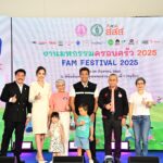 พม. สานพลัง สสส.-กทม. จัดมหกรรมใหญ่ “FAM FESTIVAL 2025” ครั้งแรกของไทย เปิดพื้นที่สร้างสรรค์ “เวลาของเรา ครอบครัวของเรา”