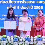 สวธ. จับมือ นิด้า ร่วมผลักดันการศึกษาด้านการท่องเที่ยว ยกระดับ-พัฒนา เชื่อมโยงเครือข่ายวัฒนธรรม ขับเคลื่อนเศรษฐกิจไทยอย่างยั่งยืน