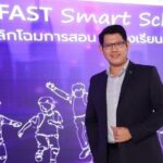 กสศ. เปิดโครงการ “AFAST Smart School” ผนึกภาคีการศึกษา ยกระดับบทบาทครู สู่ผู้ออกแบบประสบการณ์การเรียนรู้ที่ตอบโจทย์เด็กและเยาวชน