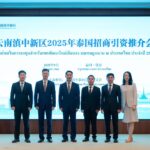 คณะผู้บริหารเขตพัฒนาใหม่เตียนจง มณฑลยูนนาน ปลื้ม ผลประชุมร่วมกับภาคธุรกิจไทยประสบความสำเร็จเกินคาด พร้อมจัดพิธีลงนามสองฝ่ายชื่นมื่น มั่นใจสร้างโอกาสสดใสให้นักลงทุนไทย- จีน