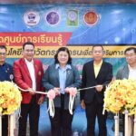 วช. เปิดศูนย์การเรียนรู้เทคโนโลยีโดรน ณ วิทยาลัยอาชีวศึกษาสุราษฎร์ธานี จ.สุราษฎร์ธานี