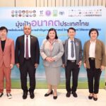 วช. จับมือเครือข่าย จ. สงขลา – จ.พัทลุง รับฟังความเห็นแผนจัดการน้ำ ยกระดับสู่เป้าหมาย “น้ำมั่นคง ไม่ท่วม ไม่แล้ง”