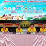 หอการค้าไทย-จีน จับมือ ส.แต้จิ๋วฯ พร้อมทั้งคณะก.ก.ศาลเจ้าหม่าโจ้ว แห่งเหมยโจว และองค์กรผู้สนับสนุนต่างๆ ร่วมจัดงาน “ฉลองสายสัมพันธ์ 50 ปี ไทย-จีน : หม่าโจ้วแห่งเหมยโจวเยือนไทย” 22-26 พ.ย.นี้