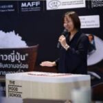 เจโทร กรุงเทพฯ จัดอบรมเรื่องข้าวญี่ปุ่น เผยเสน่ห์และเคล็ดลับความอร่อย แนะนำข้าวญี่ปุ่นสายพันธุ์ต่างๆ การผสมข้าวญี่ปุ่น ข้าวบรรจุแพ็ค และข้าวออลไรซ์