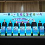 วช. ลงนาม MOU ผนึกกำลังภาคีเครือข่าย จ.ขอนแก่น – จ.ชัยภูมิ ดันเป้าหมาย “มุ่งเป้าอนาคตประเทศไทยน้ำมั่นคง ไม่ท่วม ไม่แล้ง” ด้วยวิจัยและนวัตกรรม