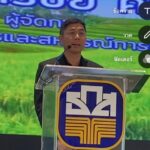 ธ.ก.ส. เปิดตัว BAAC Matching เชื่อมโยงเกษตรกรและผู้บริโภคโดยตรง ดันสินค้าเกษตรทั่วประเทศสู่ตลาดดิจิทัลในคลิกเดียว