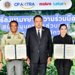 จับมือ ซีพี แอ็กซ์ตร้า ลงนาม MOU “อาหารเพื่อสัตว์ป่า” ส่งต่ออาหารส่วนเกินสู่ความยั่งยืนของทรัพยากรธรรมชาติ