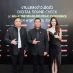 อีซูซุเปิดตัว Digital Sound Check ชุดล่าสุด สัมผัสมิติความเร้าใจกับจุดพีคใหม่ของ MU-X “THE NEXT PEAK” ในโรงภาพยนตร์เครือเมเจอร์ ซีนีเพล็กซ์ทั่วประเทศ