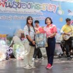 10 ม.ค.นี้ ชวนเที่ยวงานวันเด็กแห่งชาติ 2569 “เมล็ดพันธุ์ของพระราชา” ที่พิพิธภัณฑ์การเกษตรฯ ปทุมธานี