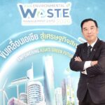 ส.อ.ท. จัดสัมมนาฟรี เสริมศักยภาพด้านสิ่งแวดล้อมและการจัดการของเสีย ในงาน Asia EnwastExpo 2026