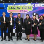 วช. เปิดเวทีเยาวชนไทย โชว์พลังความคิดสร้างสรรค์ ในโครงการประกวดสิ่งประดิษฐ์และนวัตกรรมระดับเยาวชน “Thailand New Gen Inventors Award 2026”