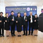 วช. แถลงข่าวการส่งมอบ “ของขวัญปีใหม่ อว. 2569” นวัตกรรมเตาไบโอชาร์ BioCycle Kiln ลดปัญหา PM2.5 เสริมพลังงานชุมชน