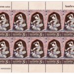 ไปรษณีย์ไทย เชิดชูพลังสตรีผ่านแสตมป์ “พระแม่ธรณีบีบมวยผม” จิตรกรรมฝาผนังจากวัดชมภูเวก เนื่องในโอกาสวันสตรีสากล เปิดจำหน่าย 8 มี.ค.นี้