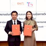 สจล. จับมือ ไทย สมายล์ กรุ๊ป พัฒนานวัตกรรมขนส่งพลังงานสะอาด Kick off ความร่วมมือ เตรียมสู่งาน “ลาดกระบังนิทรรศน์ 2569”