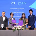 เอ็กซ์เผิงฯลงนามบันทึกความเข้าใจ ร่วมกับม.ธุรกิจบัณฑิตย์ เชื่อมการศึกษา พัฒนาศักยภาพบุคลากร ผ่านเทคโนโลยีอัฉริยะ ผลักดันอุตสาหกรรม EV สู่อนาคต