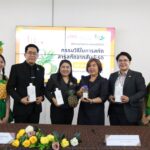 มข. จับมือ“เซนต์ บิวตี้” ลงนามถ่ายทอดเทคโนโลยี “สารสกัดสับปะรดปัตตาเวีย” ผลิตเวชสำอางเชิงพาณิชย์ ยกระดับรายได้เกษตรกรศรีเชียงใหม่